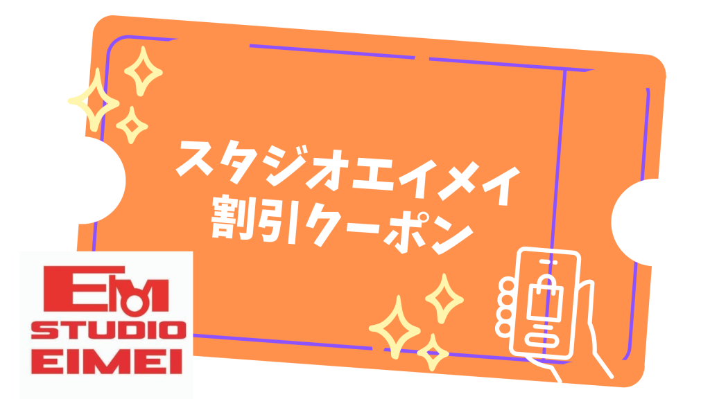 オーディション写真東京,宣材写真東京,オーディション写真撮影,オーディション写真 東京,宣材写真 東京,オーディション写真 撮影,オーディション写真,宣材写真,オーディション写真,撮影,東京,新宿,スタジオエイメイ